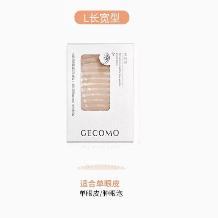 格蒙肤色蕾丝隐形双眼皮贴 92贴*1盒装 1 个