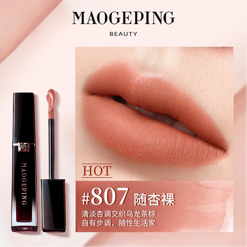 Mao Geping Air Chamber Series # 807 Casual Bare 6.5 ml