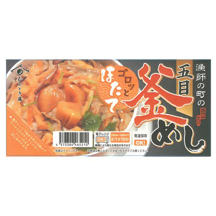千玲 千玲 大扇贝什锦盖饭 150g