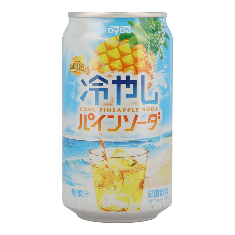 Cool Pineapple Soda