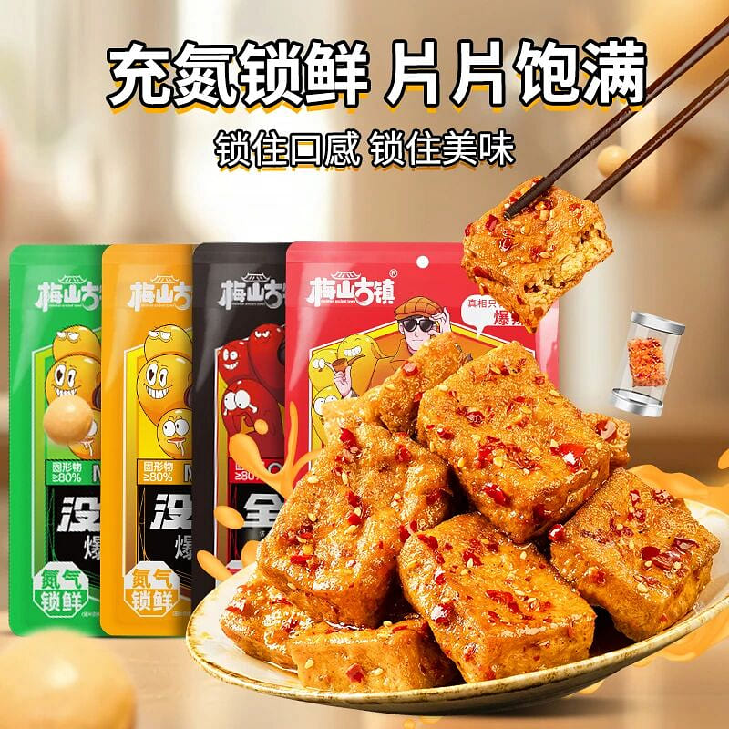 Juicy Undercover Tofu & Dried Tofu – Garlic Flavor 120 g*3 pack