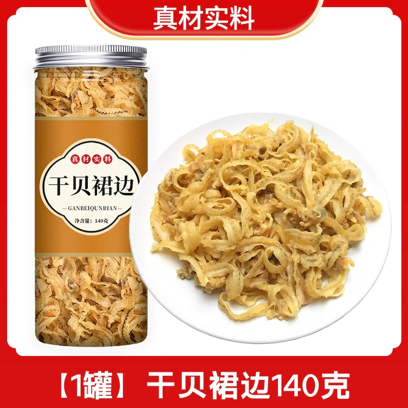 Light dried fresh scallop skirt seafood 140g 140 g