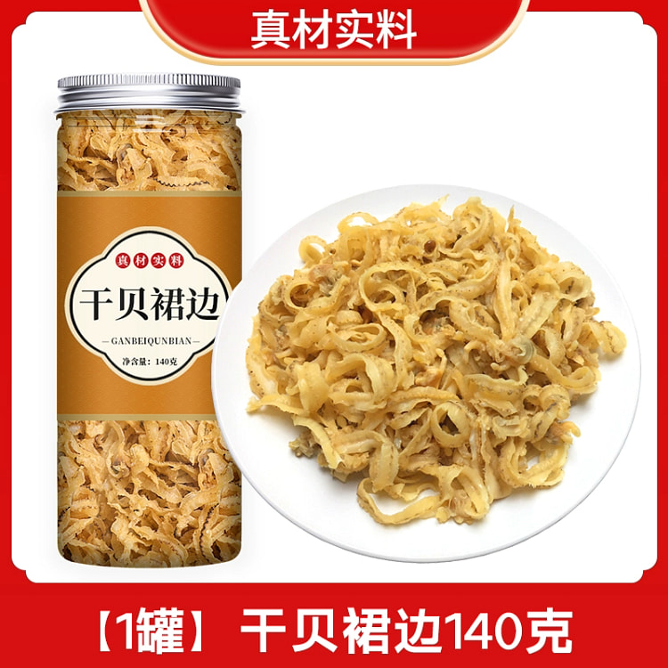 Light dried fresh scallop skirt seafood 140g