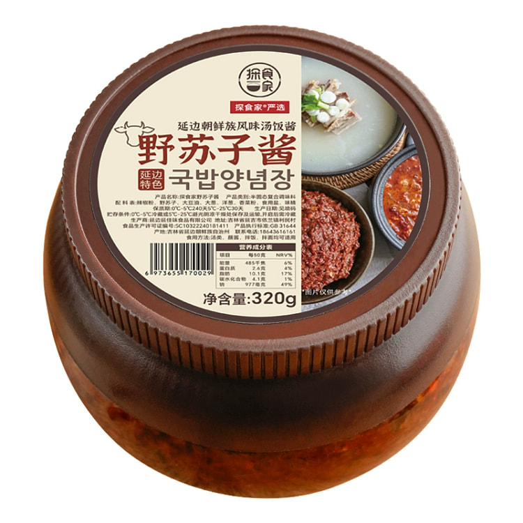 Tanshijia Yanbian Wild Su Zi Sauce, one can 320g