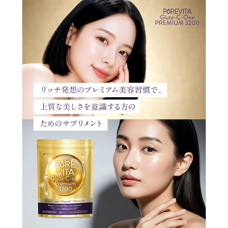 pure glutathione gold L-Glutathione with CoQ10, 30 Vegan Caps