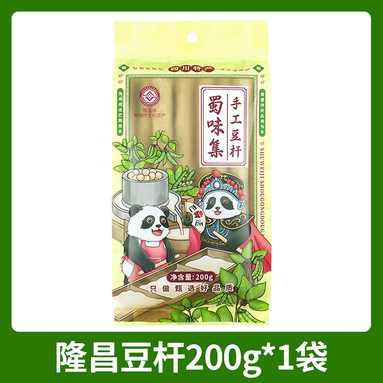 Shu Flavor Collection Sichuan Longchang 200g*1 Bag