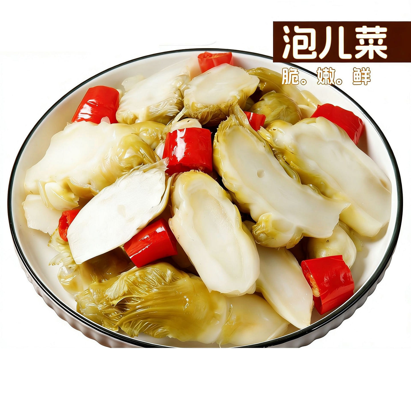 Fragrance and 1 bag of Sichuan pickles 360 g