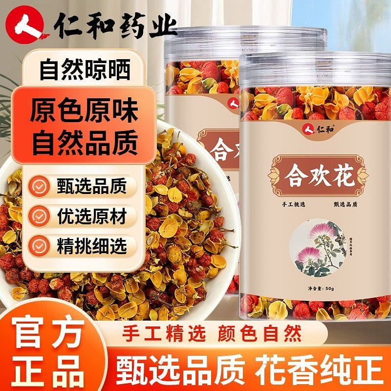 Ren and Huihuan flower dried flowers 50 g