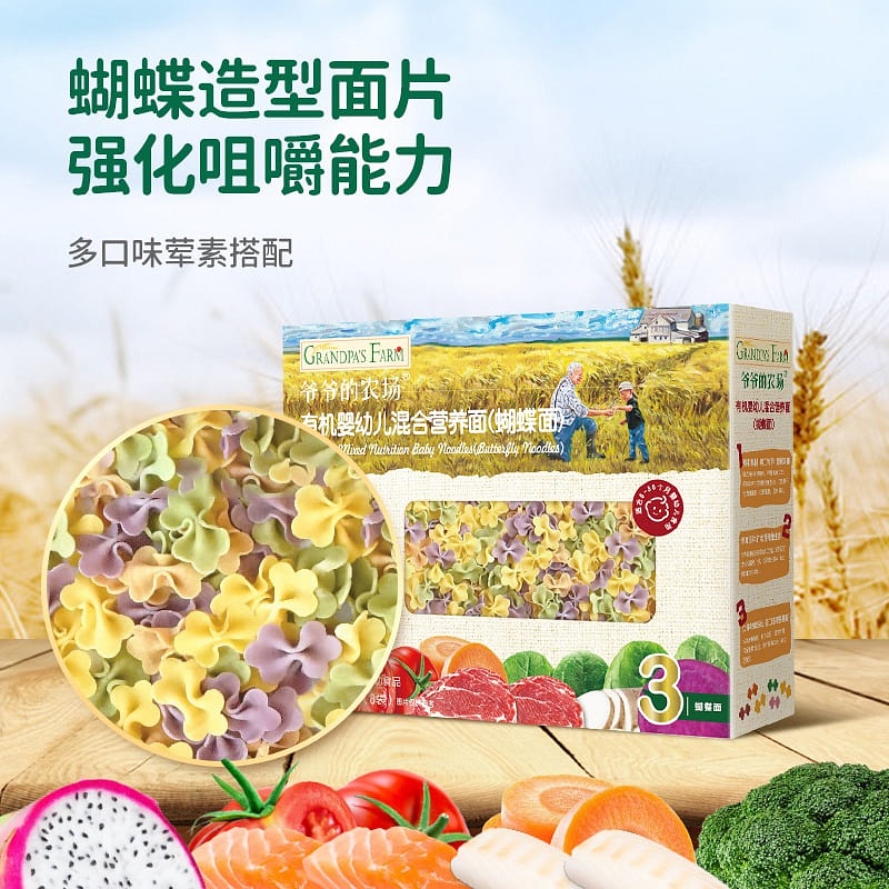 Grandpa's Farm Infant Nutritional Food Mix Butterfly Noodles 200g/8 bags/box 1 케이스