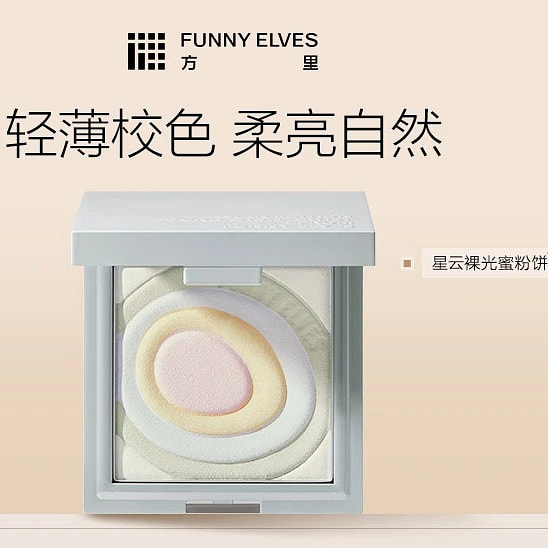 FUNNYELVES方里粉饼星云五色蜜粉饼 P10 1 盒