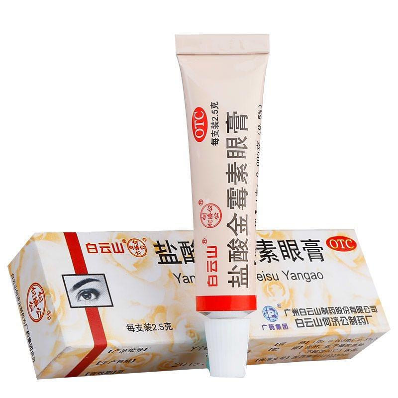 Yansuan Jinmeisu Yangao Eye cream 2.5g 1 each
