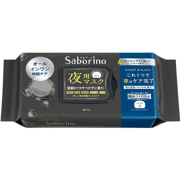 BCL Saborino 晚安面膜 限定 32片