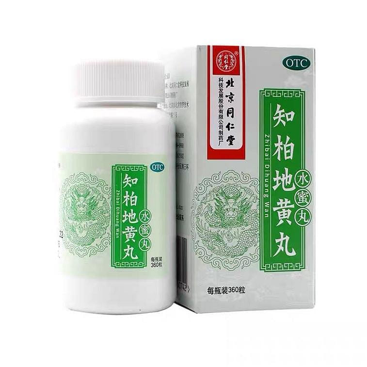 Tongrentang Zhibai Dihuang Wan 360pills 1 box