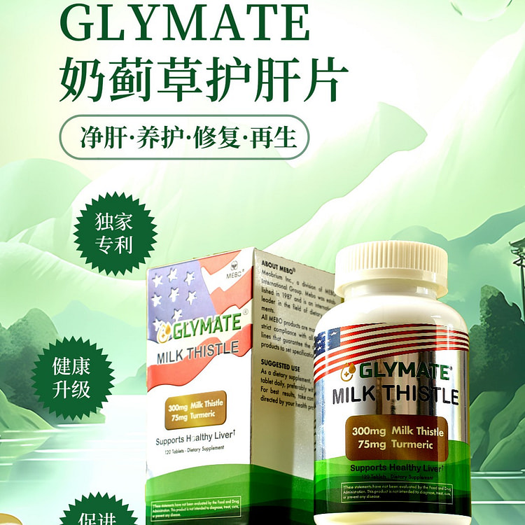 Glymate 护肝片 120 个
