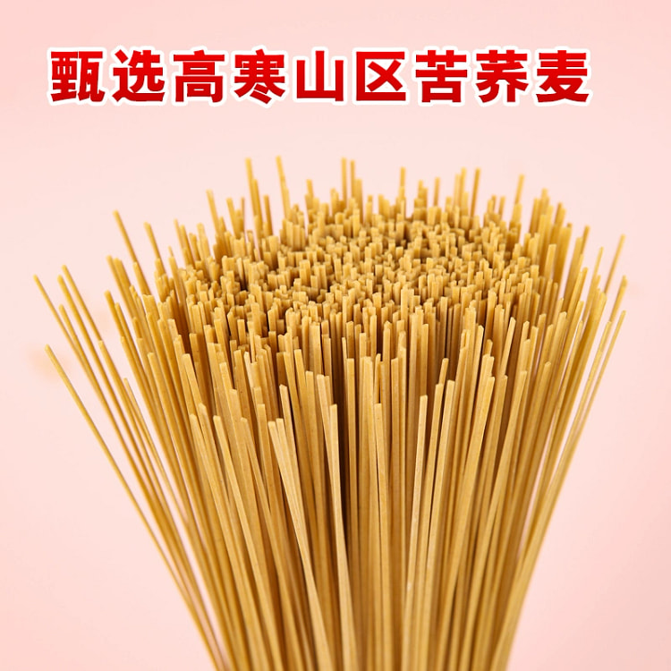 荞麦细挂面1000g