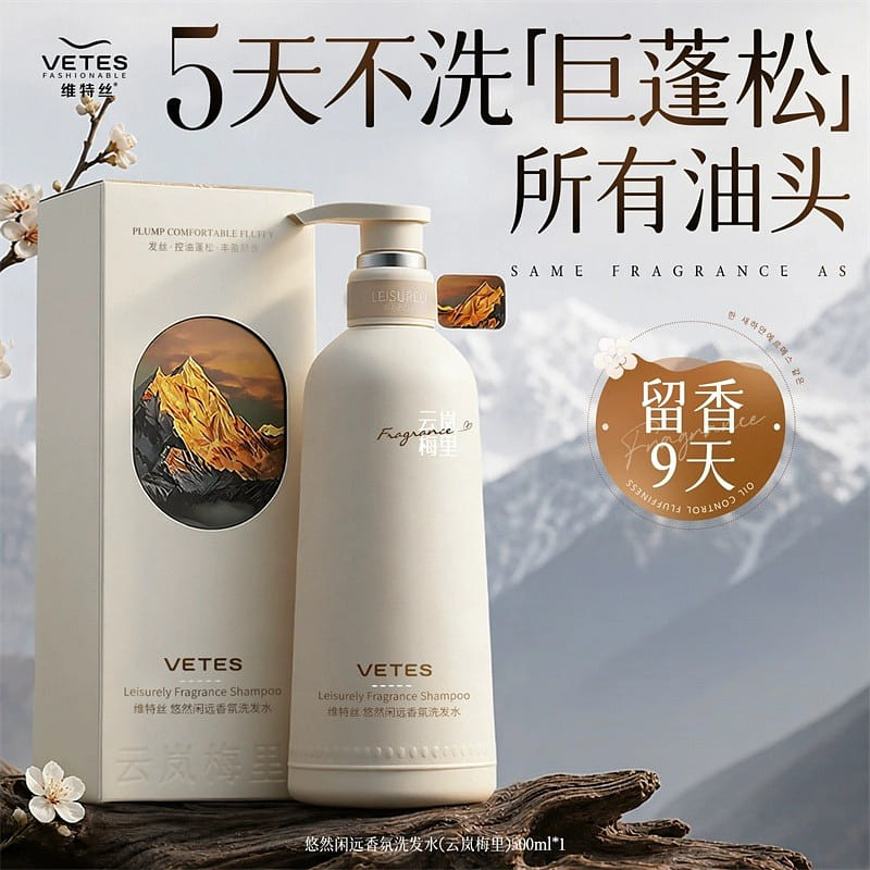 Shampoo oil control fluffy 500ml/bottle 500 ml