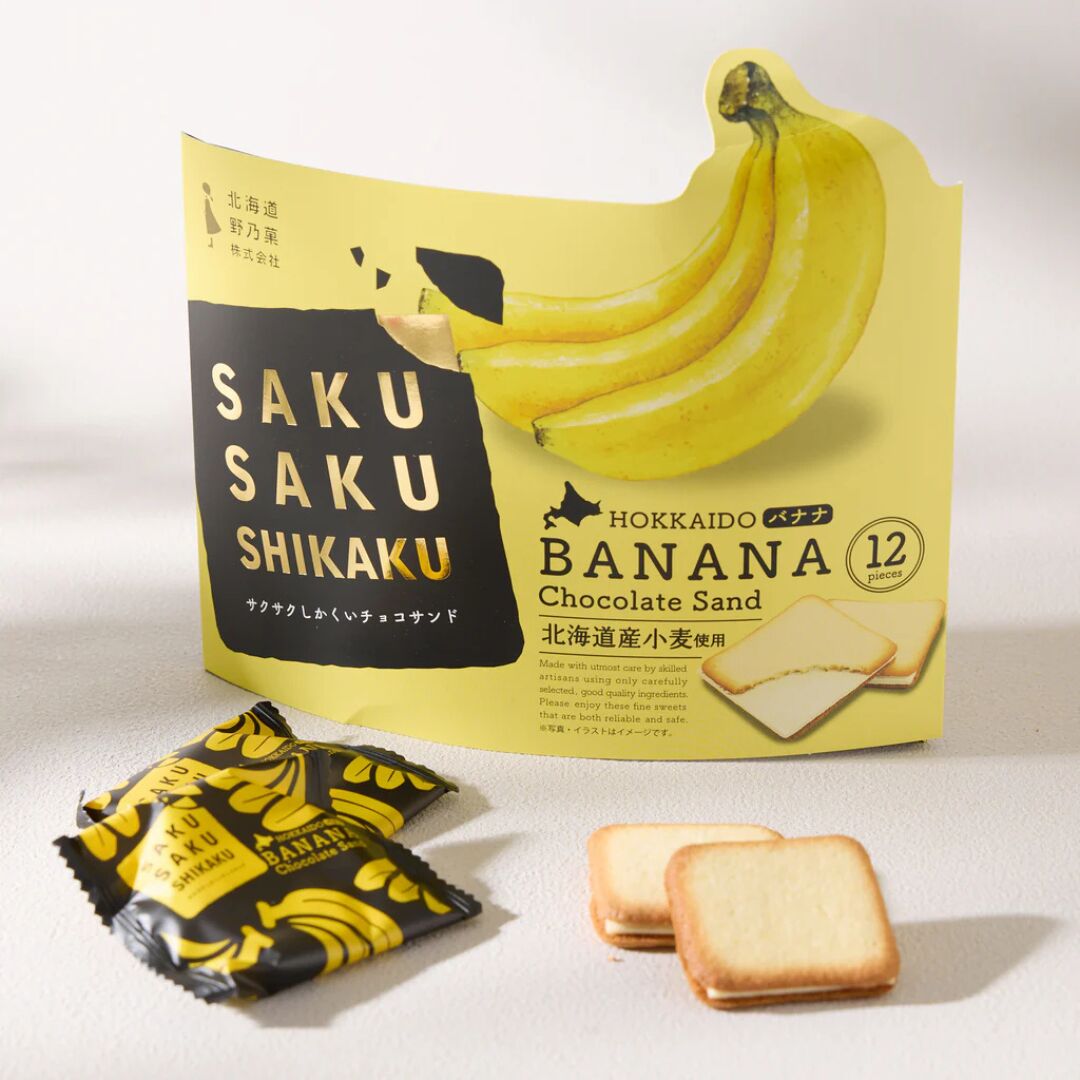 チョコバナナ　敬人70個 Amazon.co.jp: 《3箱セット》東京ばな奈のチョコバナナクッキー