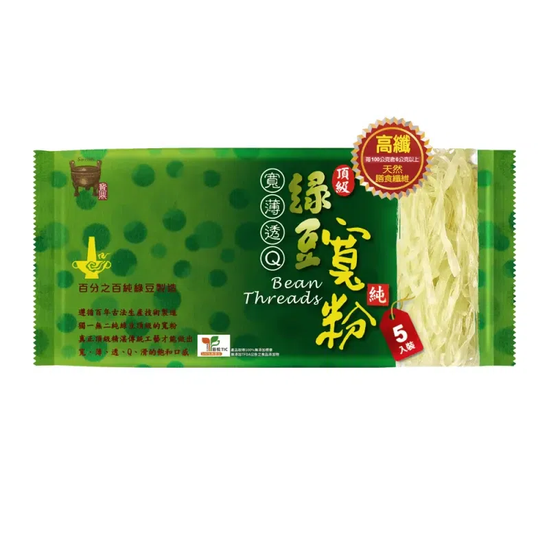 【純素】台灣全綠豆粉製作小寬粉【無馬鈴薯澱粉】 1 份