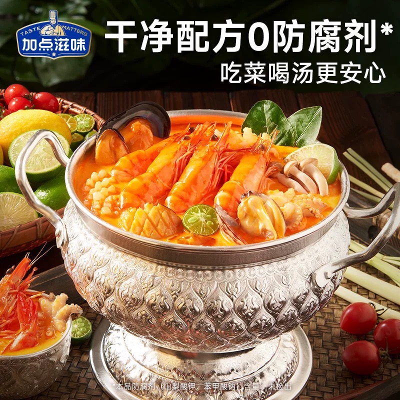 ルーシー358　米10キロ×2 楽天市場】三五八漬けの素 コミローナ 三五八 × 2袋 【ヤマト便