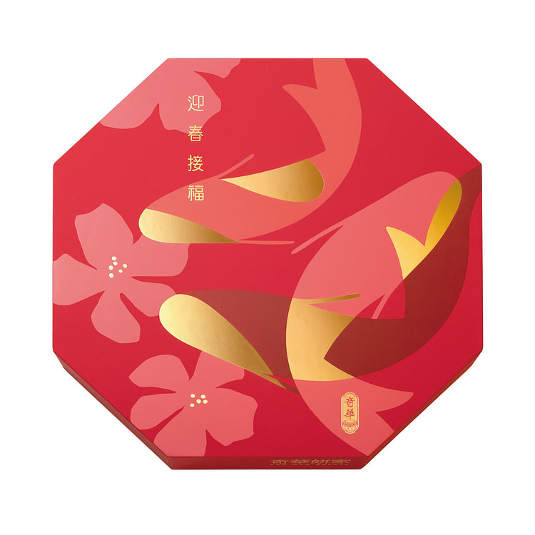 [HK] Lunar New Year ASSORTED SNACKS GIFT SET