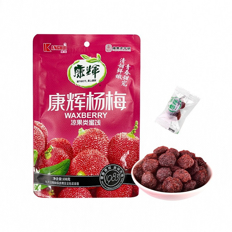 Bayberry (Approx. 16 Small Packs) 108 g