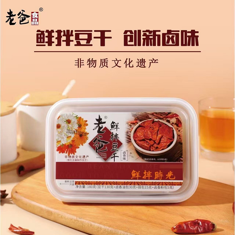 Sichuan specialty braised and freshly mixed tofu 180 g