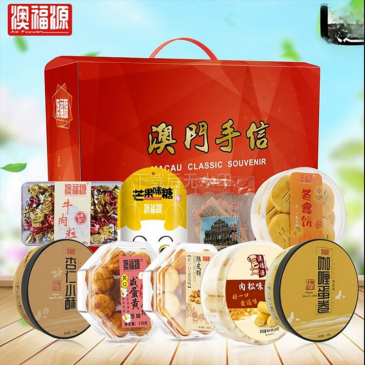 珠海特产年货礼品春节送礼走亲戚老人长辈零食礼盒装