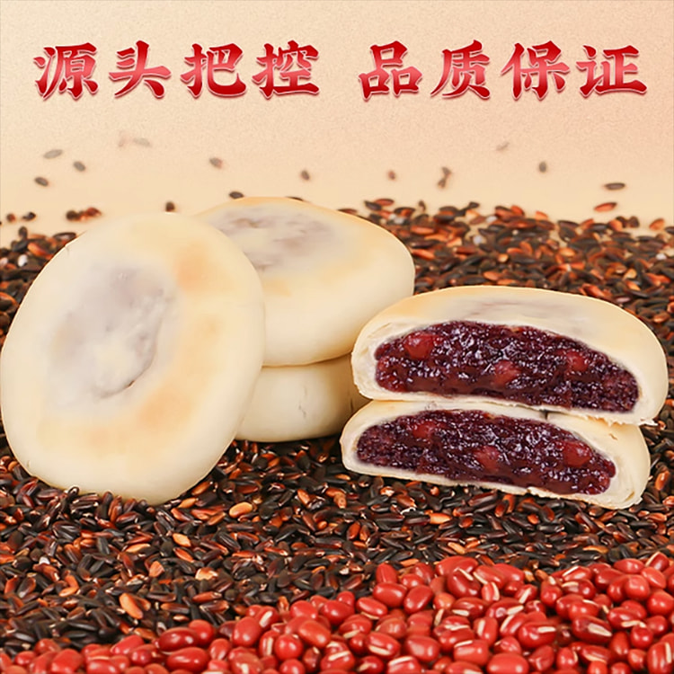 Zhenmofang blood glutinous rice red bean yam purpl