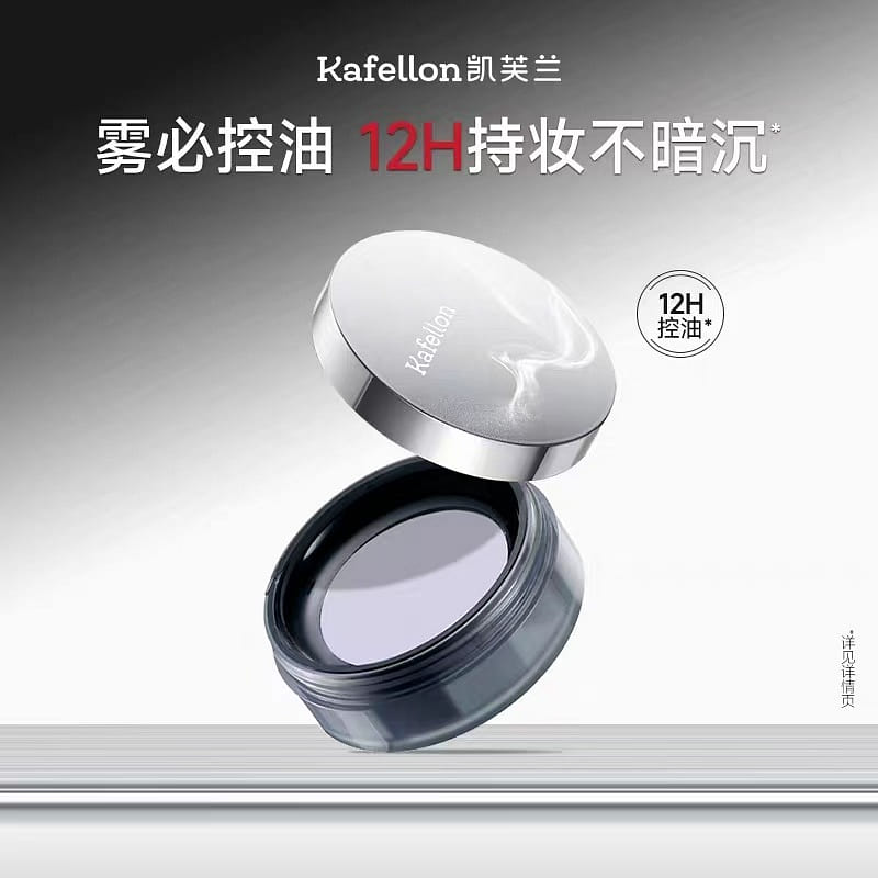 KAFELLON Mist Skin Lock Powder # 02 1 box
