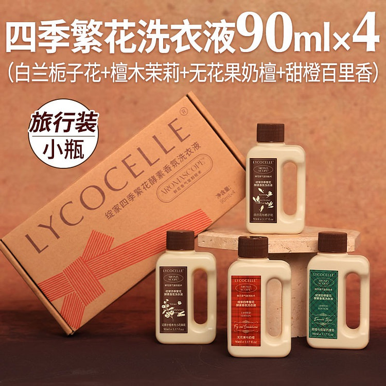 Lycocelle Floral laundry detergent 360ml 360 ml