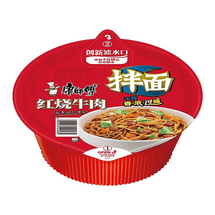 Master Kong Braised Beef Dry Noodles Office - 126g 126 g