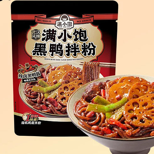 MXB Black Duck Flav Mixed Rice Noodles Very Spicy 294 g