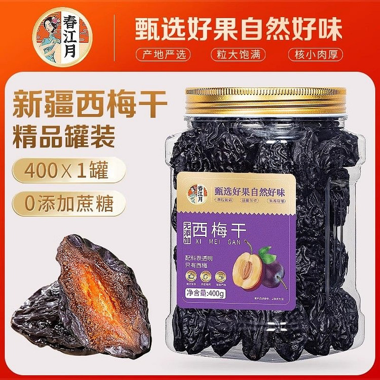Spring River Moon - Authentic Xinjiang Dried Plums 400 g