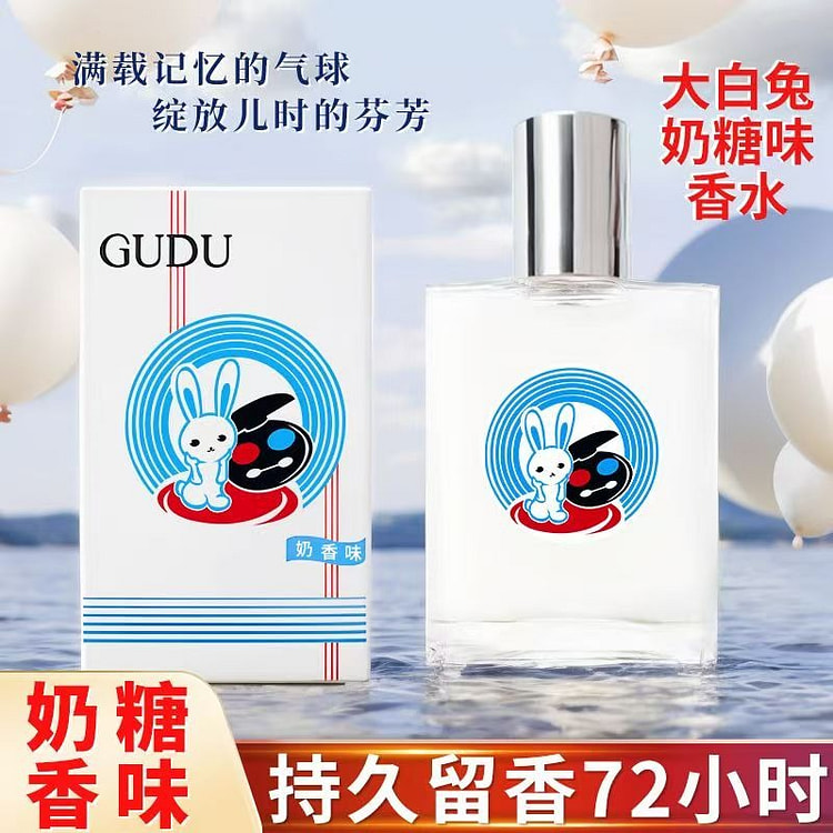 奶糖味香水女士清新持久30ml