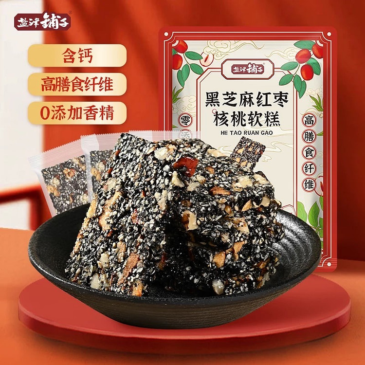 盐津铺子 黑芝麻核桃软糕 休闲零食