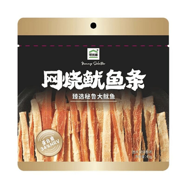 Grilled Squid Strips 45 g