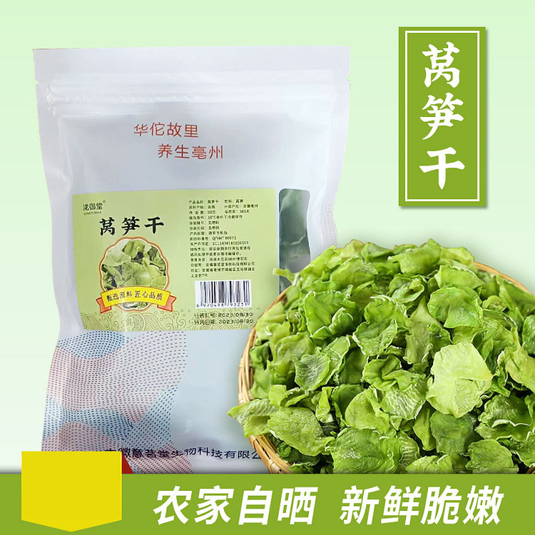 泷御堂 莴笋干火锅配菜100g*1袋