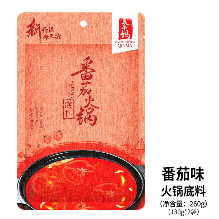 Tomato Hot Pot Base 260g*1 pack 260 g