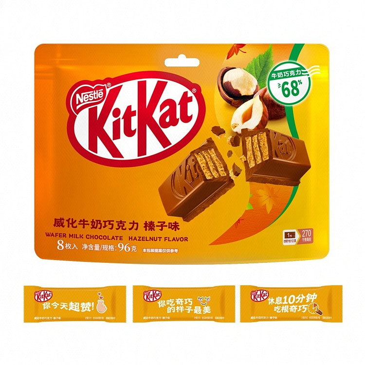 Kitkat雀巢 奇巧威化牛奶巧克力榛子味-8枚装 96 克