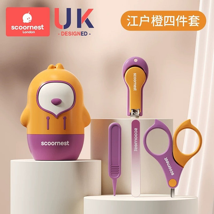 【科巢】指甲剪套装安全防夹肉新生婴幼儿专用 江户橙 1 个