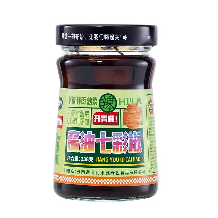 云南特产酱香泡野山椒开胃七彩灯笼椒下饭菜 238 克