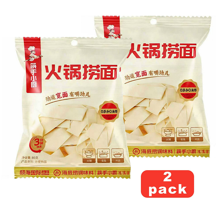 Haidilao Hot Pot Noodles(2 pcs) 160 g