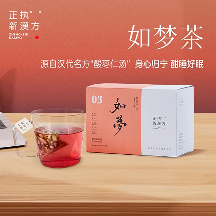 正执新汉方酸枣佛甘如梦茶酸枣仁红枣茯苓桂圆玫瑰花
