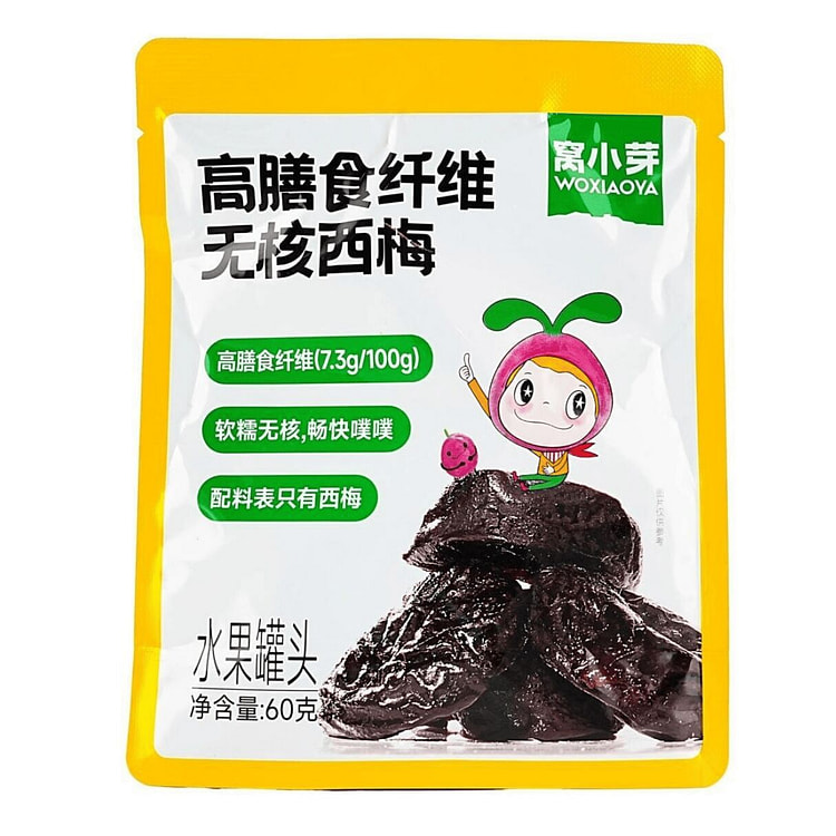窝小芽高膳食纤维无核西梅 60g 1 份