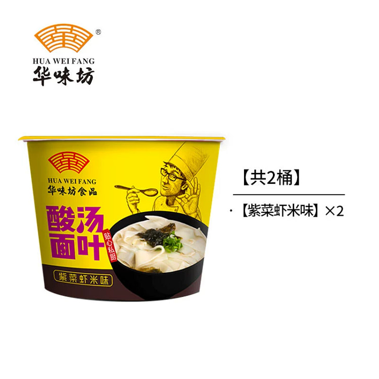 Noodle sheet110g*2 220 g