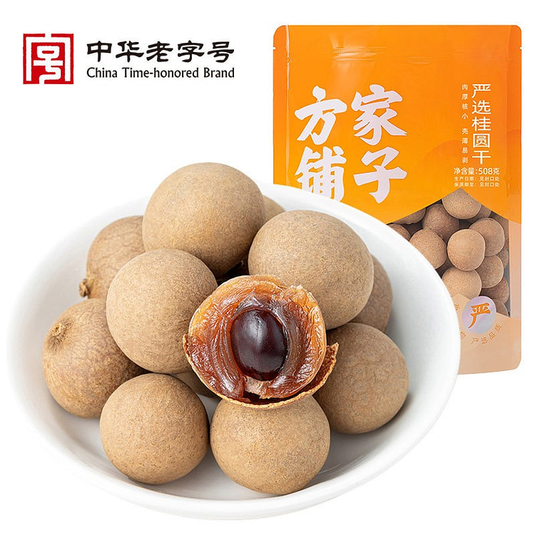 方家铺子7A特级桂圆干严选大果带壳龙眼干货煲汤食材 508 克