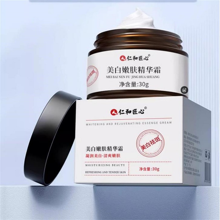 仁和 晒后快速变白修护霜 美白去黑30g/瓶