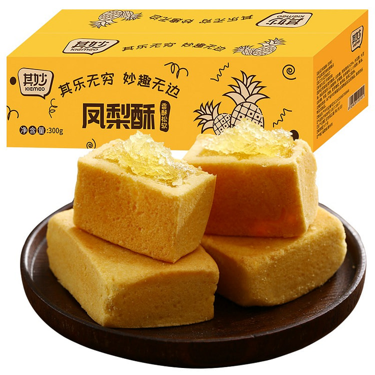 Pineapple Cake