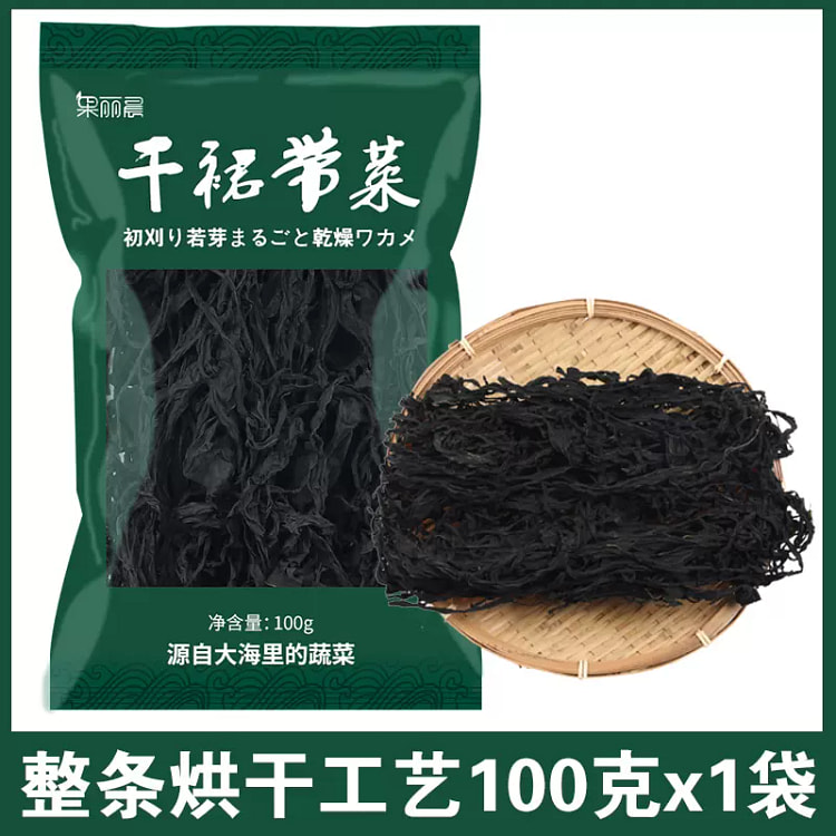 果丽晨 特干整条 裙带菜 100g 100 克