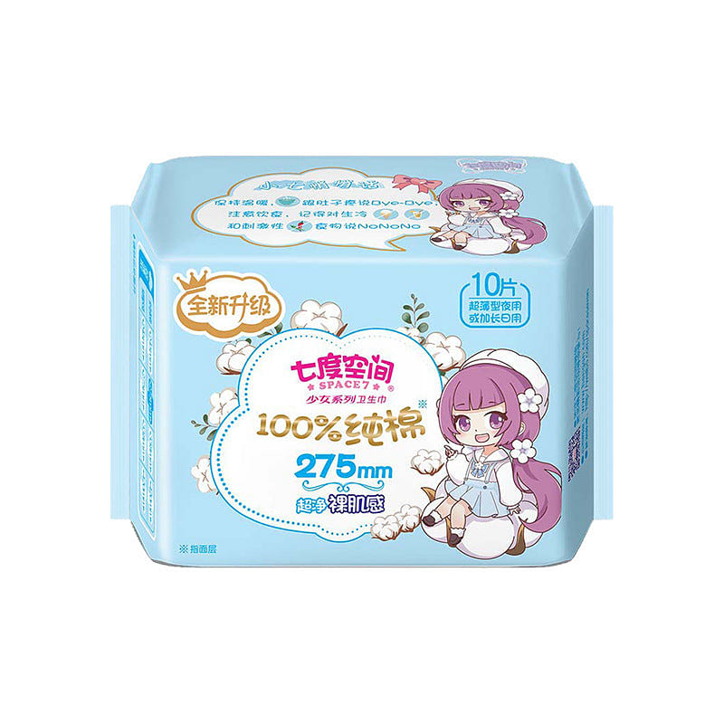 Space7 Sanitary Pads 100% Organic Cotton Heavy Absorbency, 10Pcs 275mm overnight 3 lb